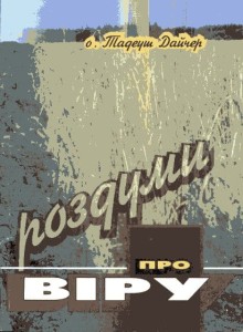 Ukrainian 1st ed. ____ ____ ____ ____ ____ ____ ____ ____ ____ ____ ____ ____ ____ ____ 