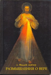 Rosyjski