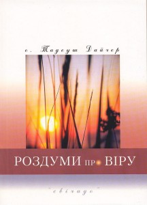Ukraiński Wyd. II