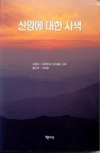 Koreański